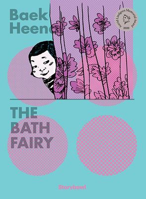 THE BATH FAIRY (장수탕 선녀님 영문판)