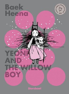 YEONI AND THE WILLOW BOY (연이와 버들 도령 영문판)