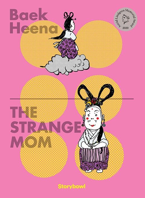 THE STRANGE MOM (이상한 엄마 영문판)