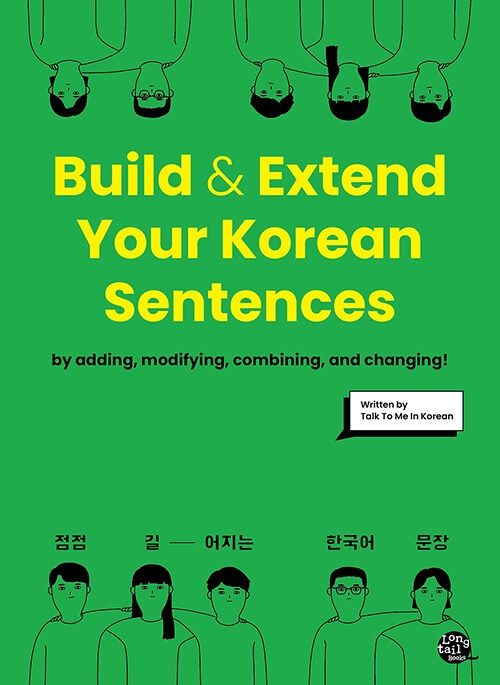 Build & Extend Your Korean Sentences