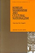 Korean Shamanism and Cultural Nationalism