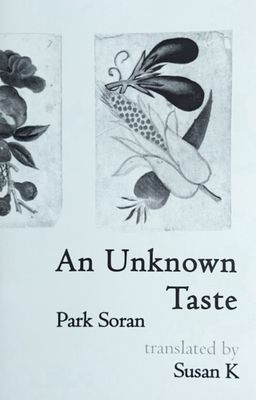 An Unknown Taste