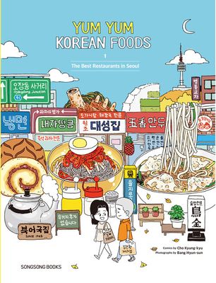 Yum Yum Korean Foods 1