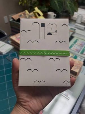 네모야 묶지 개꿀  vol. 2