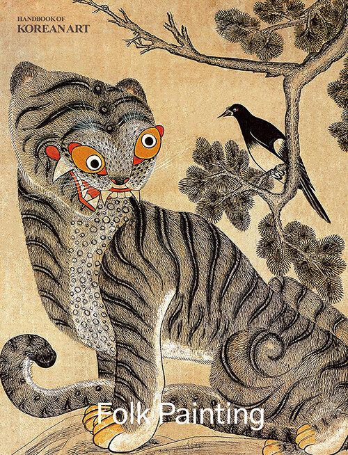 Folk Painting