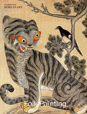Folk Painting
