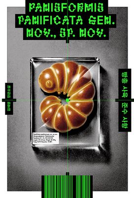 빵충 사육 준수 사항