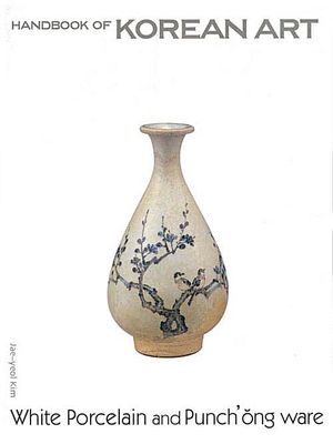 백자.분청사기 - White Porcelain and Punch'ong Ware