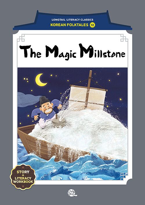 The Magic Millstone (요술 맷돌)