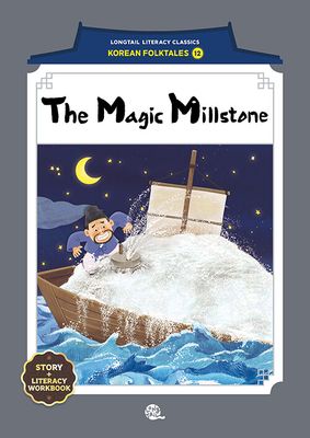The Magic Millstone (요술 맷돌)