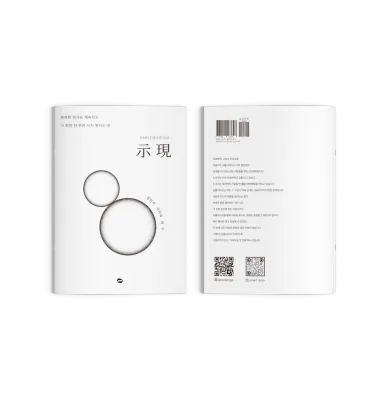 시현 001