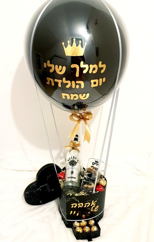 מארז מתנה כדור פורח בלאק מארז מתנה כדור פורח בלאק