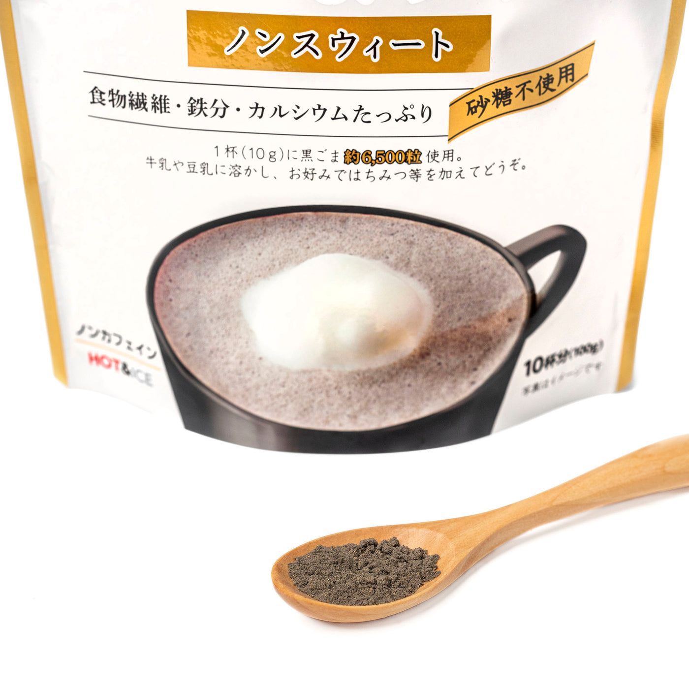 Black Sesame Latte Mix (Unsweetened), 3.52 oz
