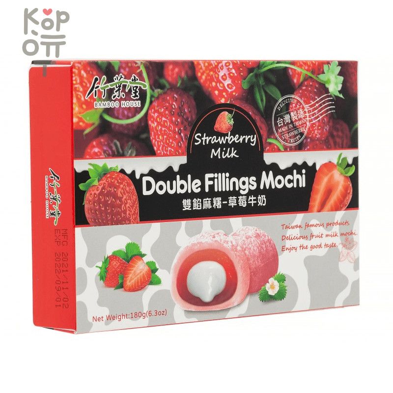 Bamboo House Double Filling Mochi Mango Milk 6.3 oz