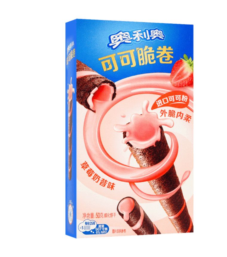 Cocoa Crispy Roll Red Beauty Strawberry Flavor