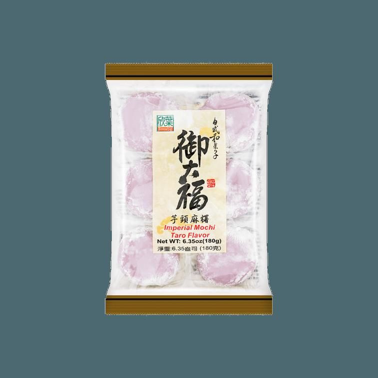 Taro Mochi - Chewy Rice Cake with Sweet Taro Filling