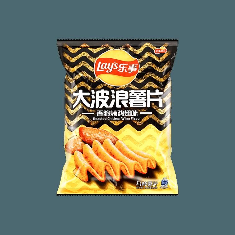 Roasted Chicken Wing Potato Chips