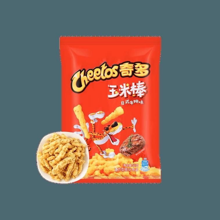 Japanese-Style Grilled Steak Flavor Cheetos