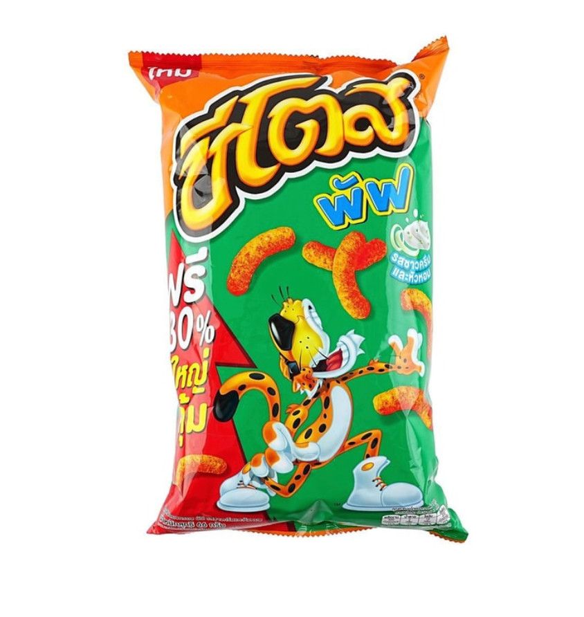 Sour Cream Onion Corn Puffs 2.32 oz