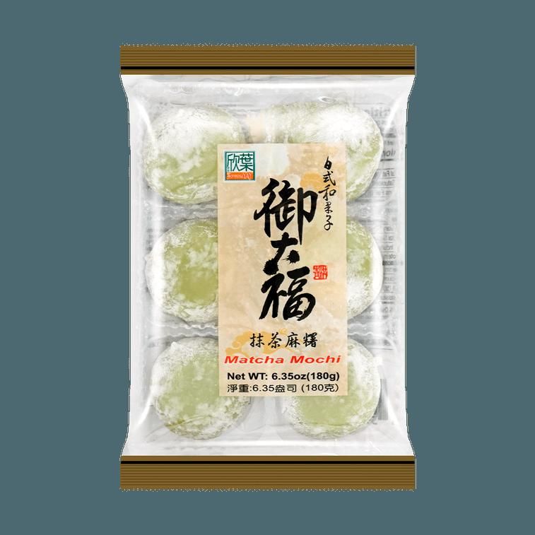 Mochi with Matcha Filling 180g