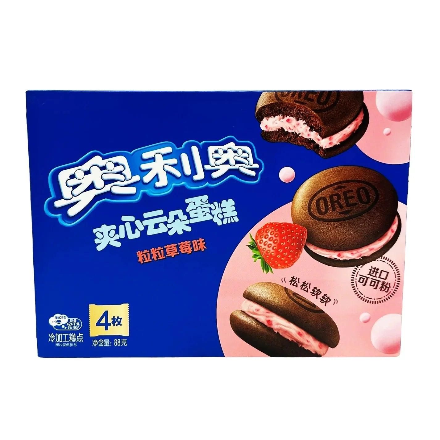 Cloud Cake Strawberry Flavor 88g