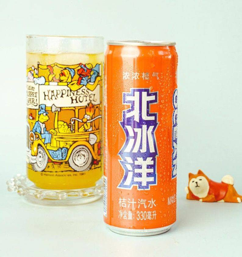 Orange Soda