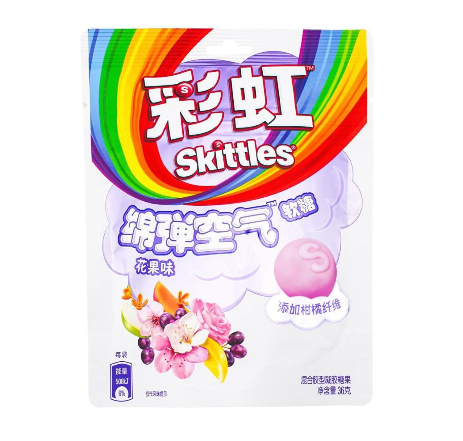 Juicy Gummies Flower and Fruit Flavor Jelly Gummy Candy