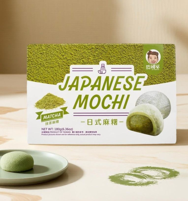 Matcha Mochi 6.35 oz