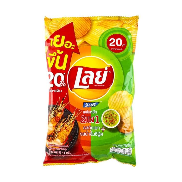 2-in-1 Mixed Potato Chips - Grilled Shrimp &amp; Seafood