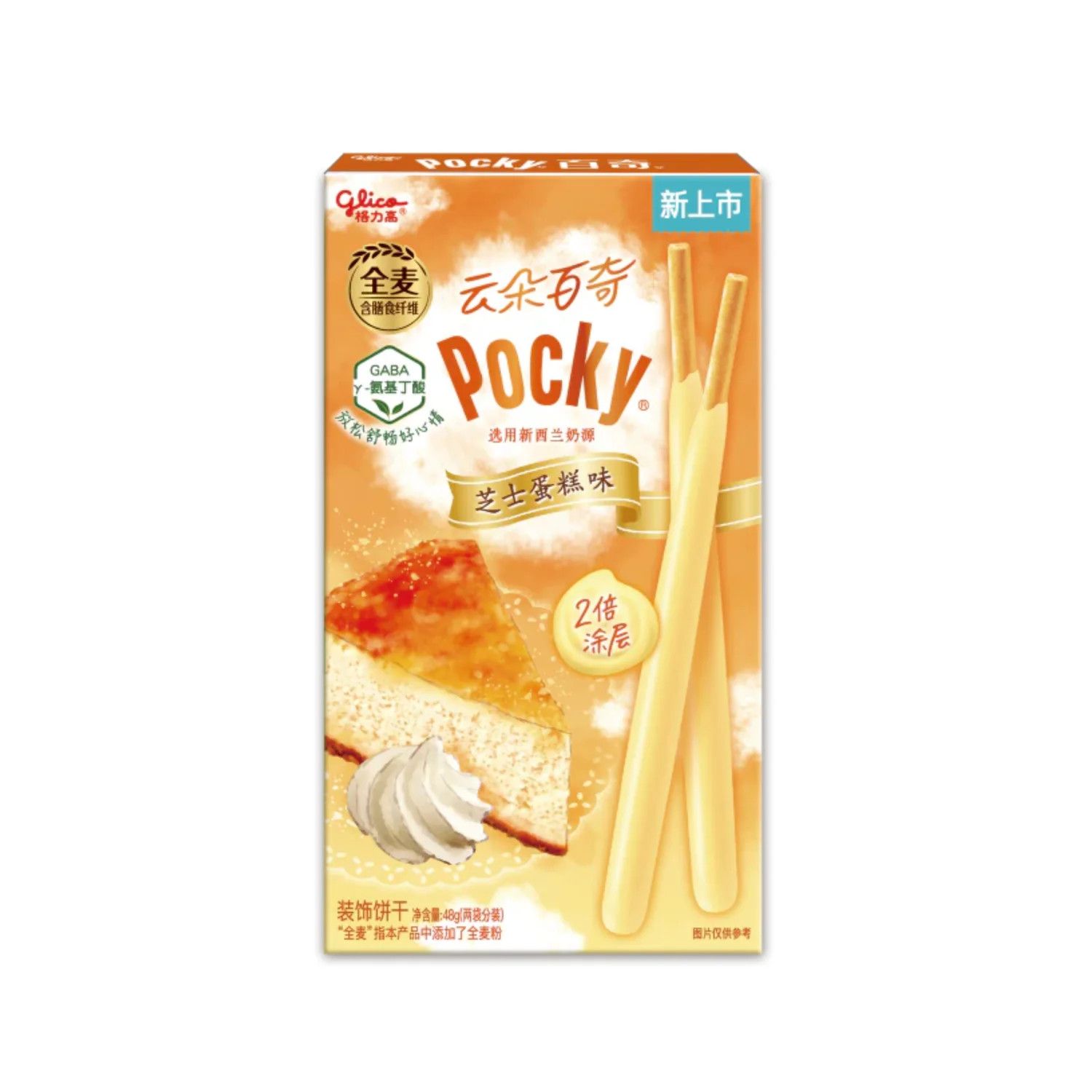 Pocky Double Stick Cheesecake Flavor 48g (China)