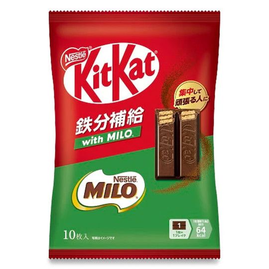 Kitkat with Milo Limited Edition (Japan)