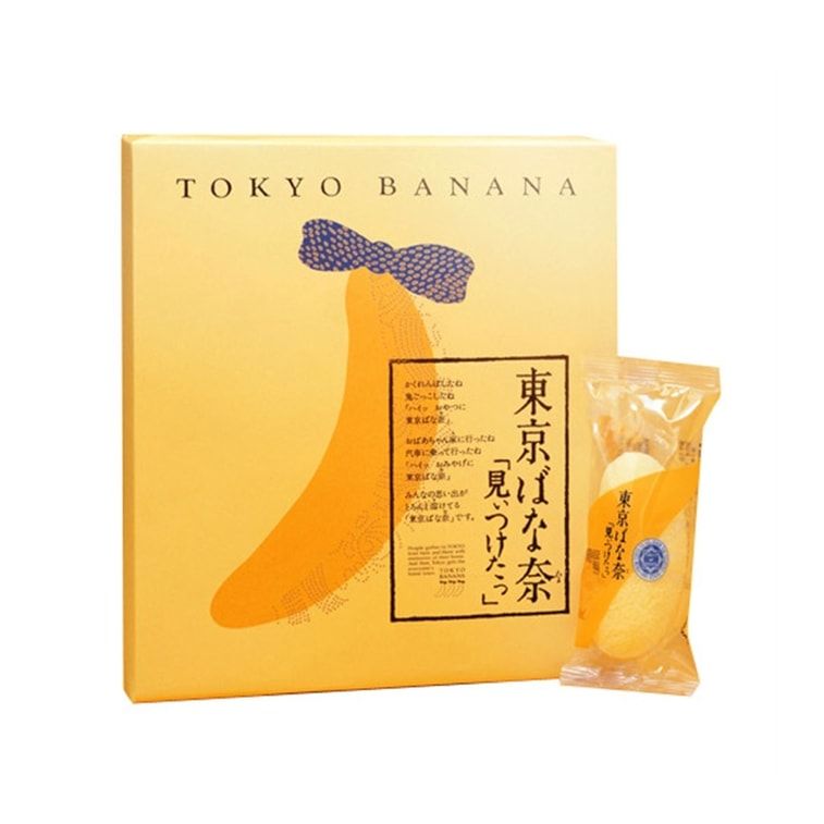 JAPAN Cake Original 8 pieces