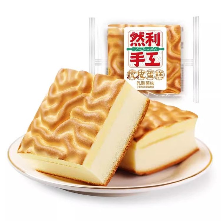 Handmade Tiger Skin Cake, 3.88 oz
