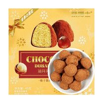 Hazelnut Jam Chocolate – Dubai Style, 1.59 oz