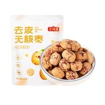 Xinjiang Jujube Dates Snack
