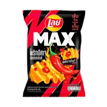 Lays Max Ghost Pepper Chili (Thailand)