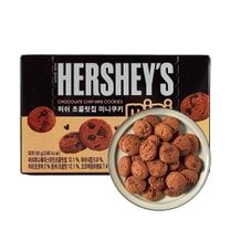 Chocolate Chip Mini Cookies, 1.76 oz