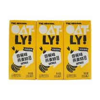 Banana Flavored Oat Milk, 6.76 fl oz