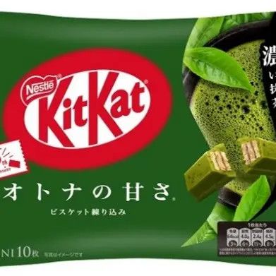 Limited Import Japanese Kit Kat Rich Matcha