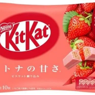 Limited Import Japanese Kit Kat Strawberry