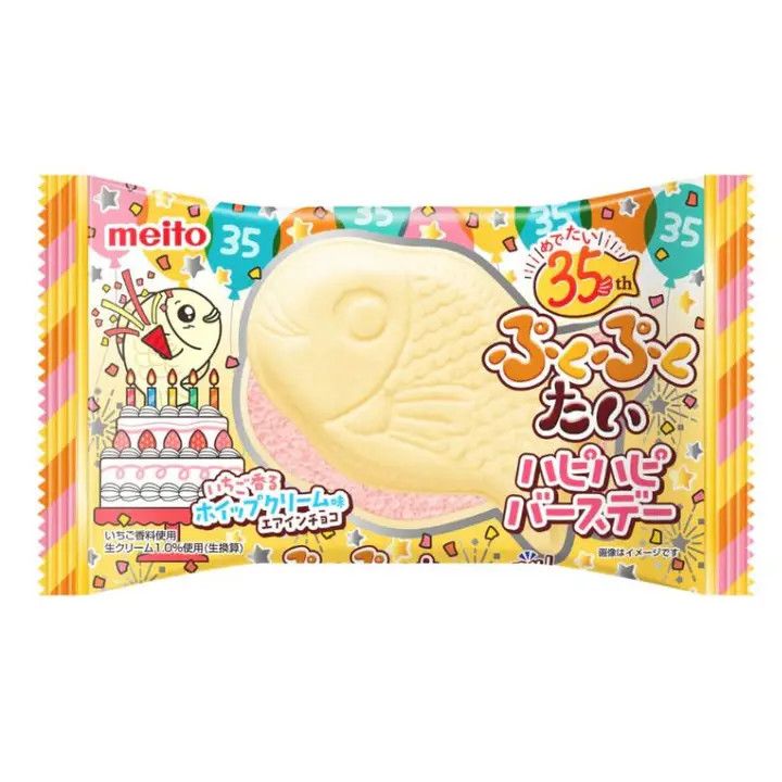 Pukupuku Taiyaki Fish, Strawberry Cream