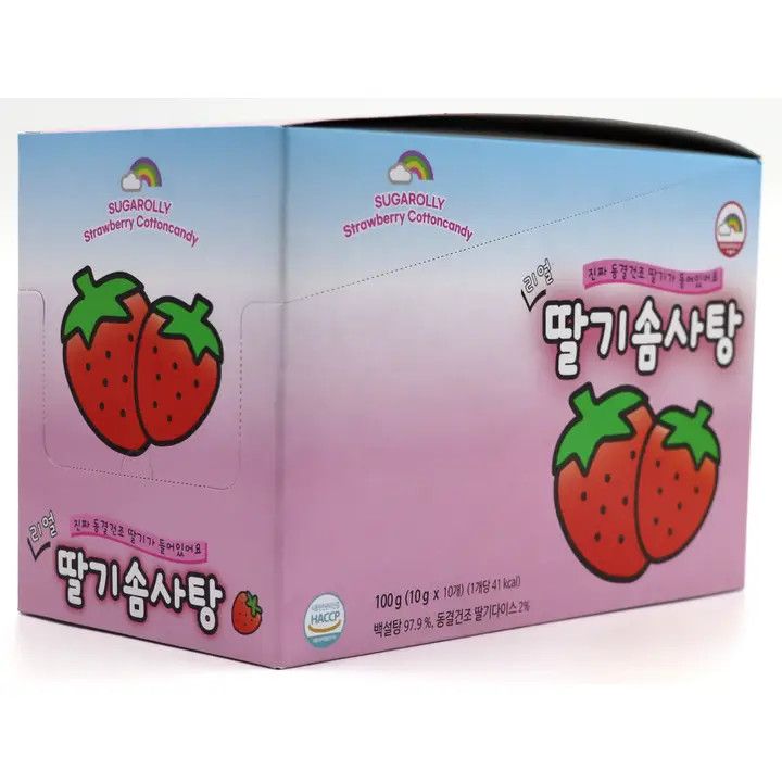 Limited Import Sugarolly Strawberry/Cotton Candy