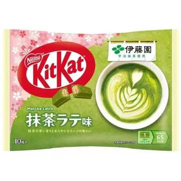 Japanese Kit Kat Matcha Latte + Ito Green Tea
