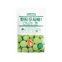 Freeze Dried Whole Strawberry wrapped in Chocolate Matcha Flavor, 60 g