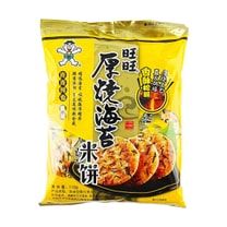 Seaweed Rice Cracker, 102 g