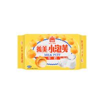 Puff Milk, 65 g