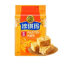 Egg Sachima – Soft Fried Wheat Cake, 18.55 oz