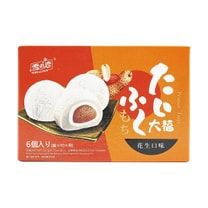 Marshmallow Mochi Peanut, 5.71 oz