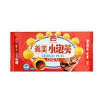 Chocolate Cream Puffs, 2.29 oz