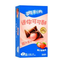 Mini Cocoa Crispy Strawberry Flavor, 1.41 oz